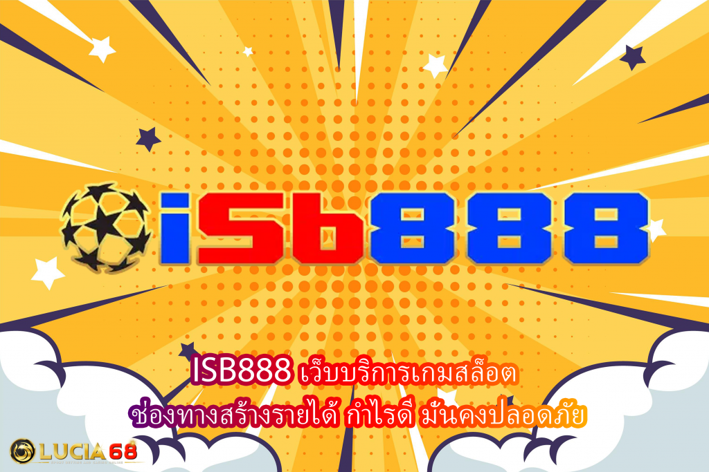 ISB888