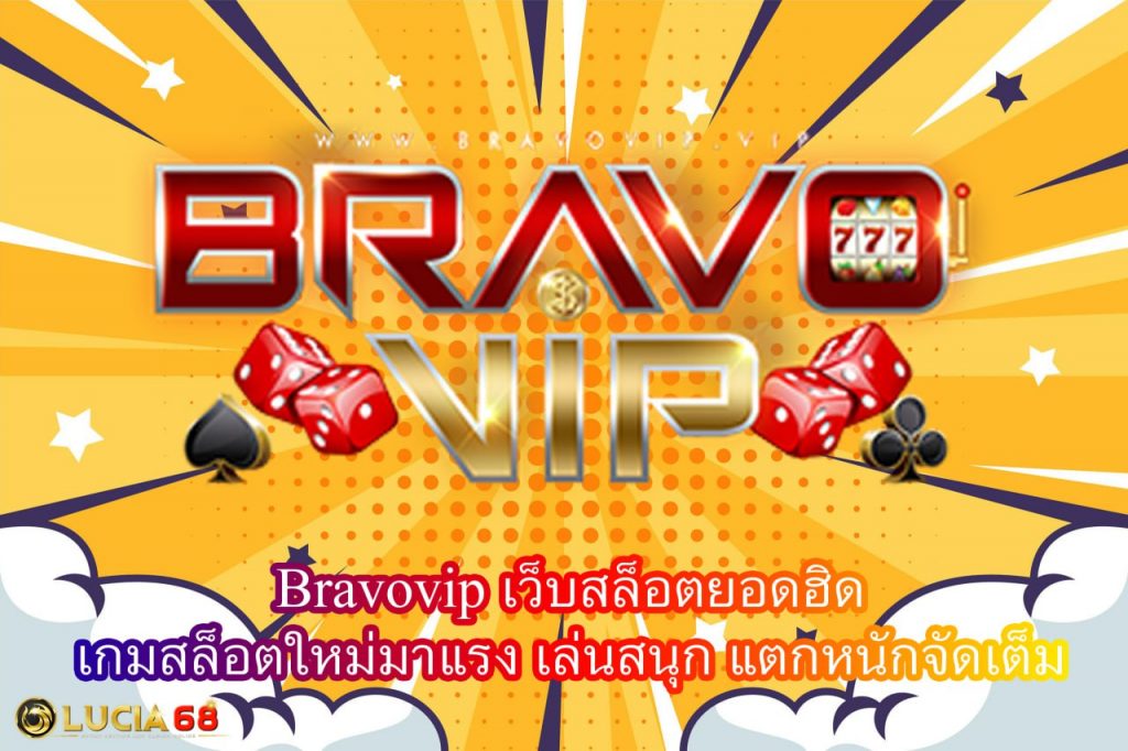Bravovip