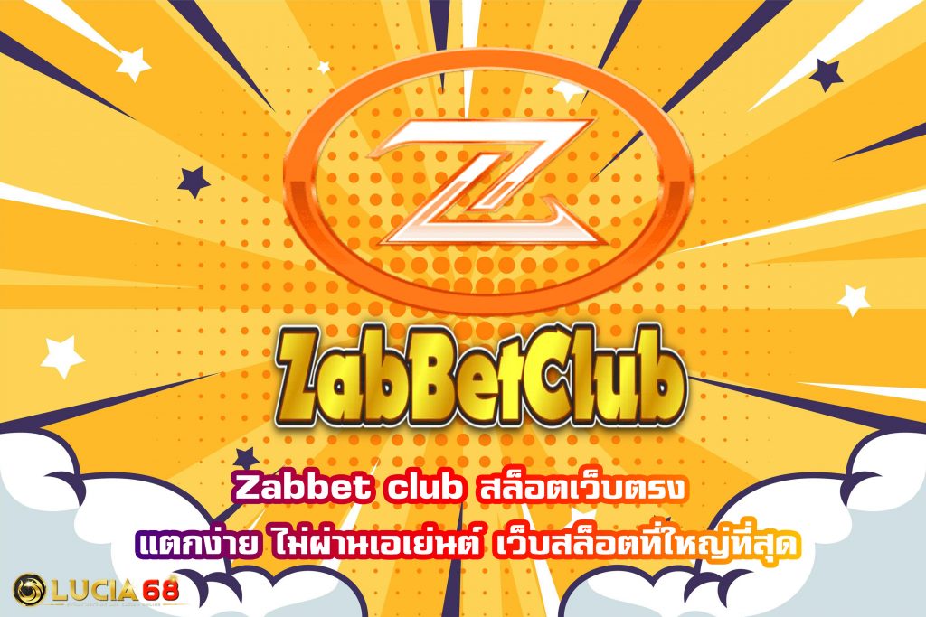 Zabbet club
