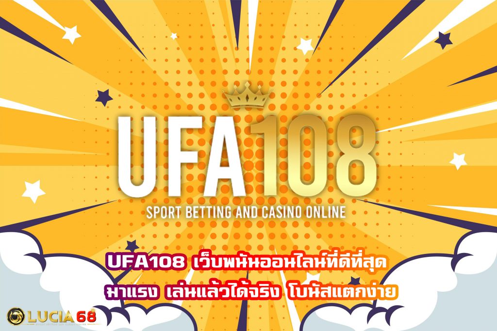 UFA108