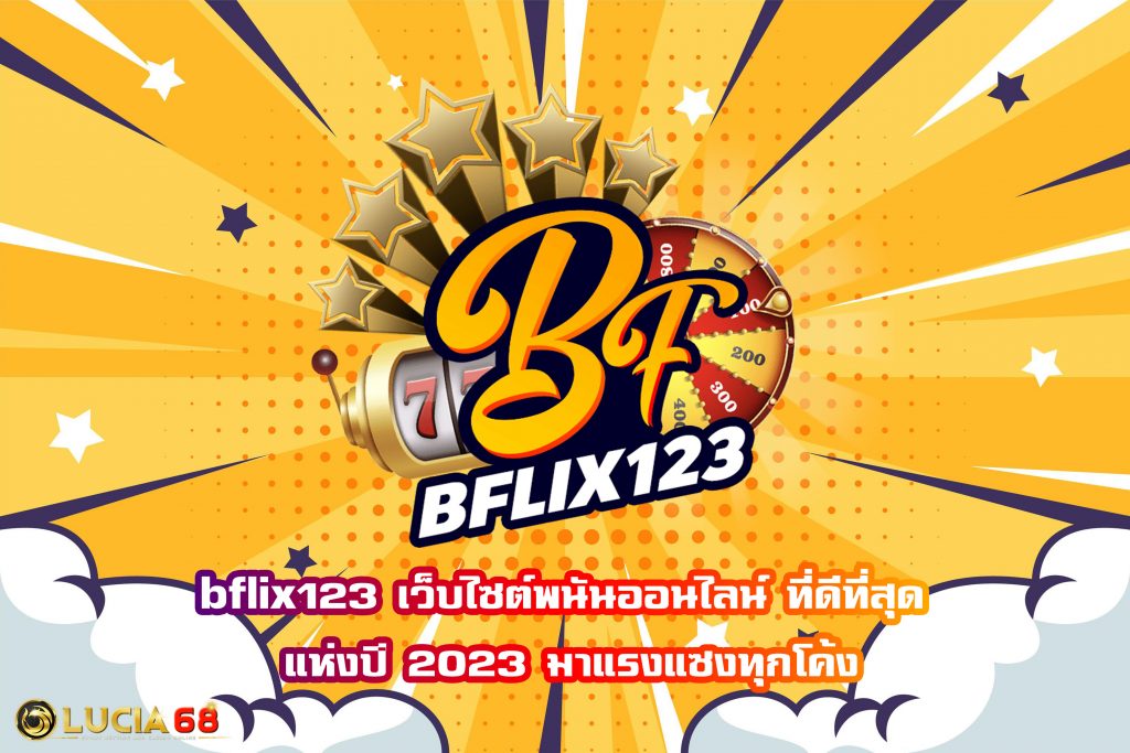bflix123