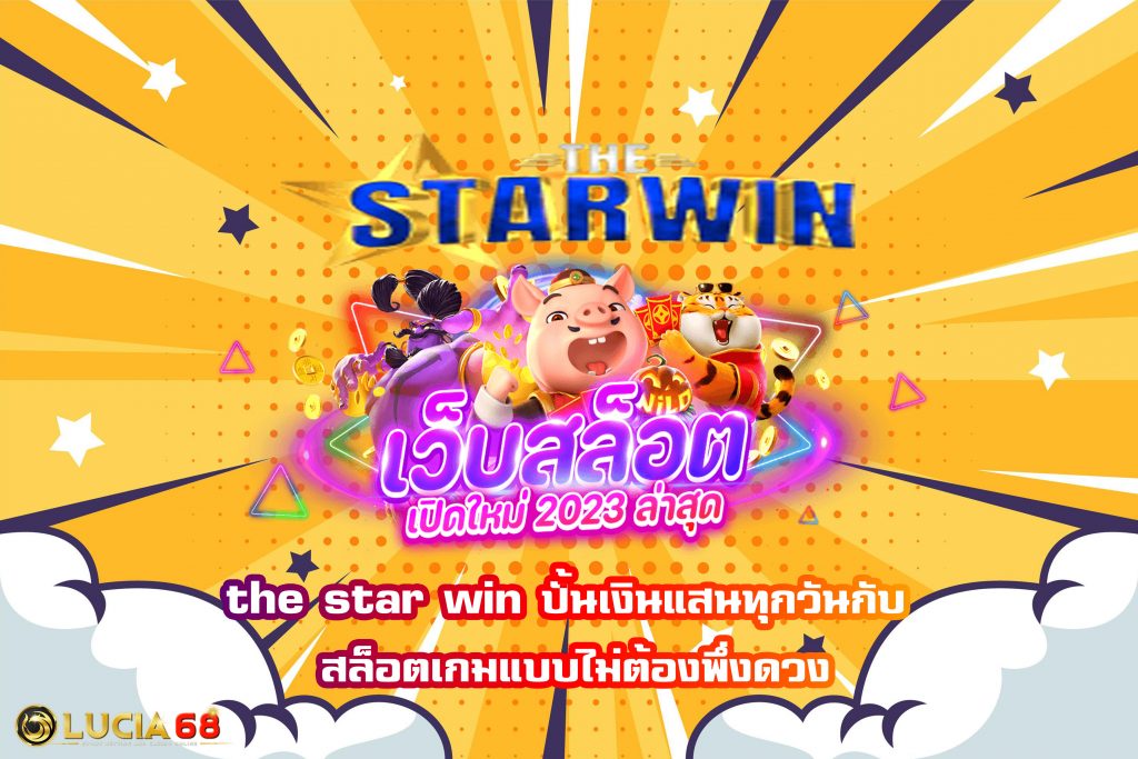 the star win