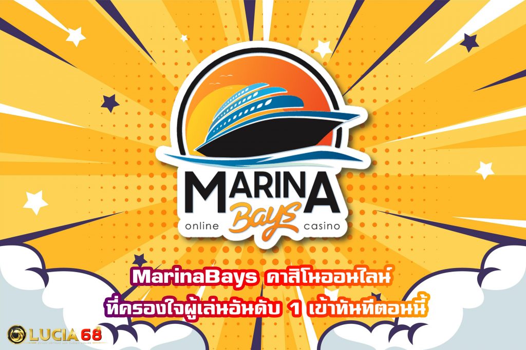 MarinaBays