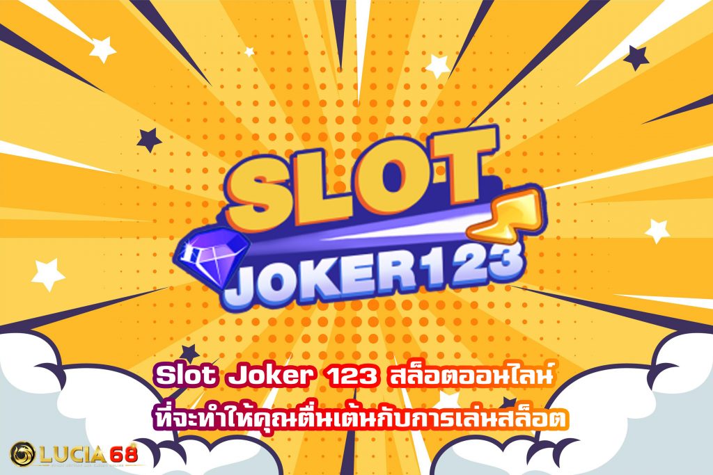 Slot Joker 123
