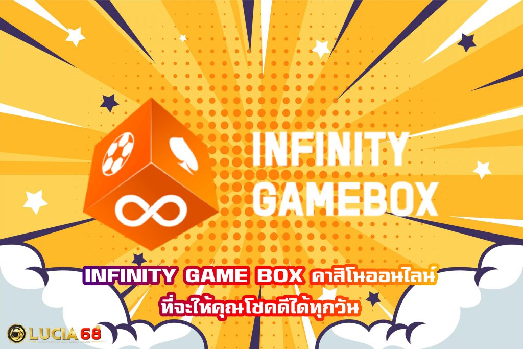 INFINITY GAME BOX