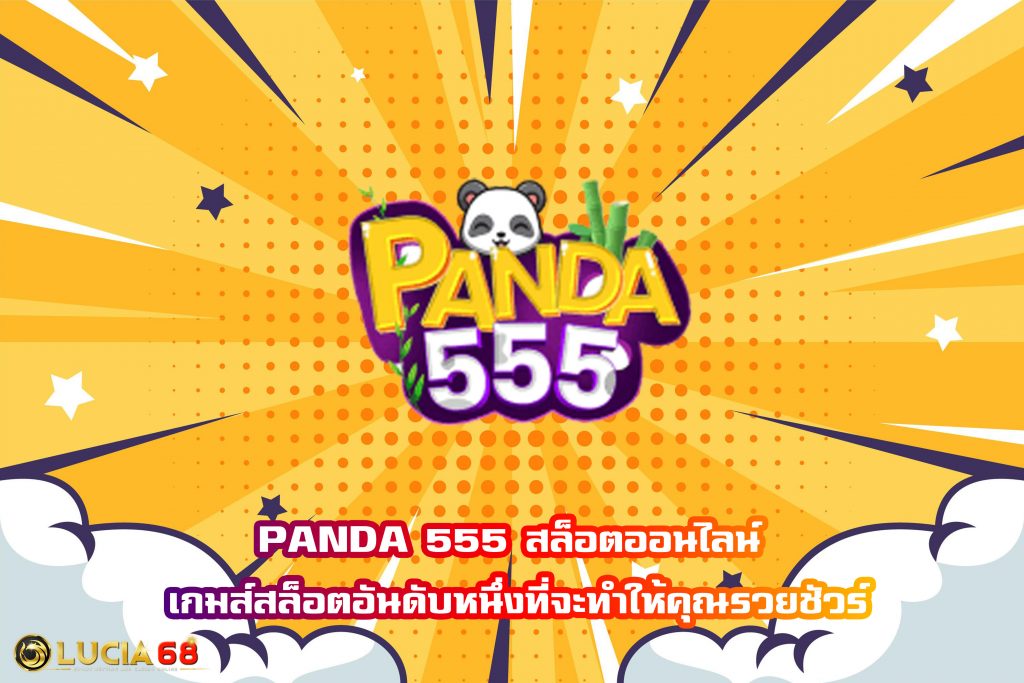 PANDA 555