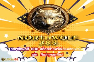 northwolf 888
