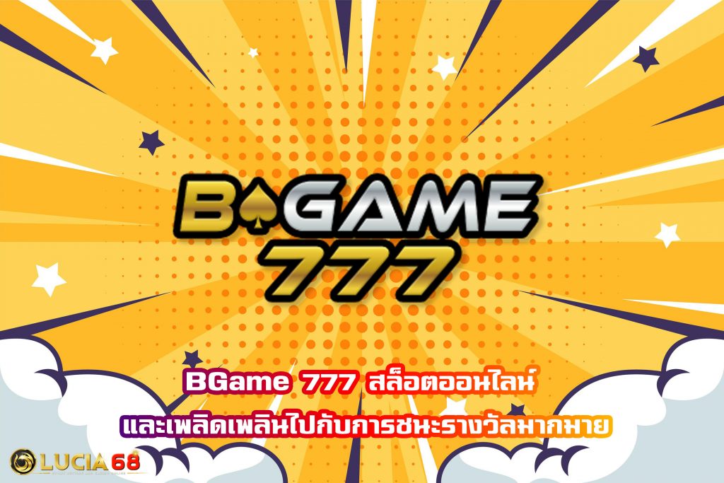 BGame 777