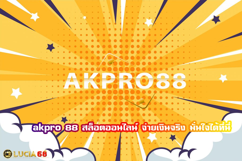 akpro 88