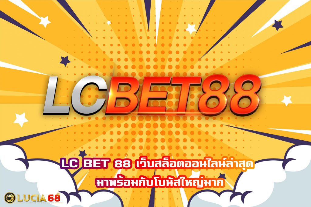 LC BET 88
