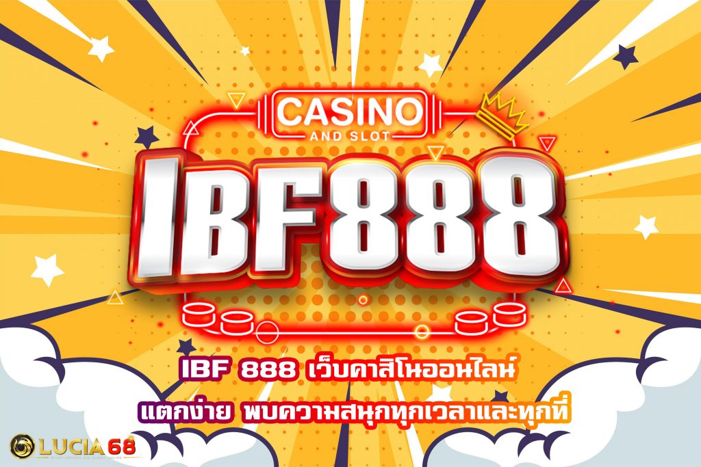 IBF 888