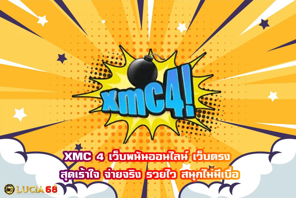 XMC 4
