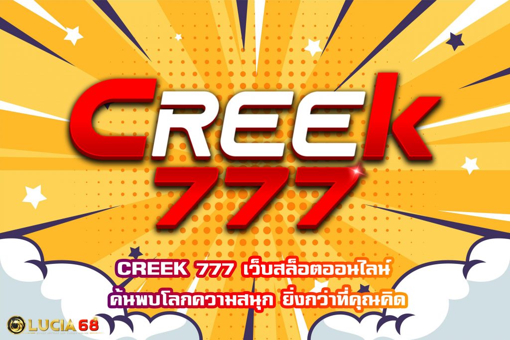 CREEK 777