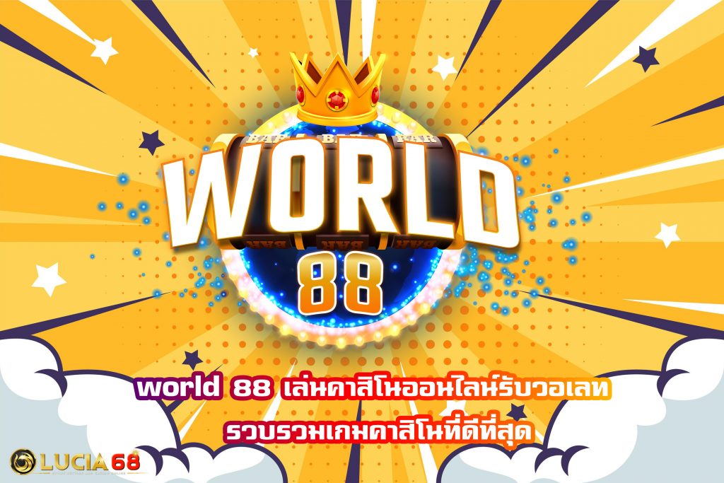 world 88