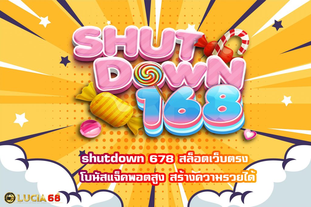 shutdown 678