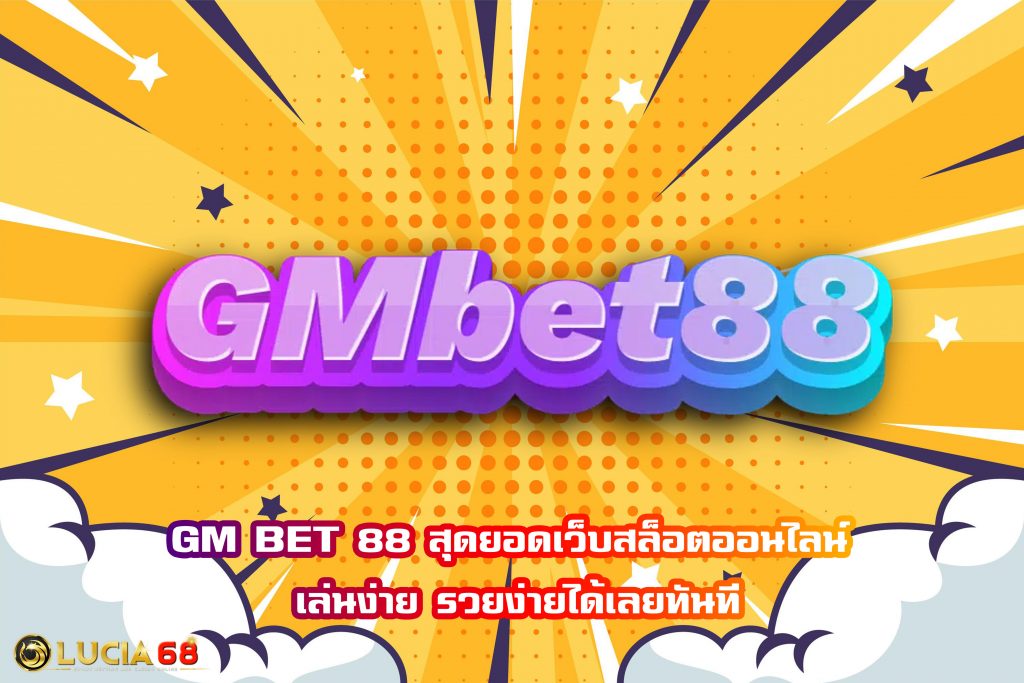GM BET 88