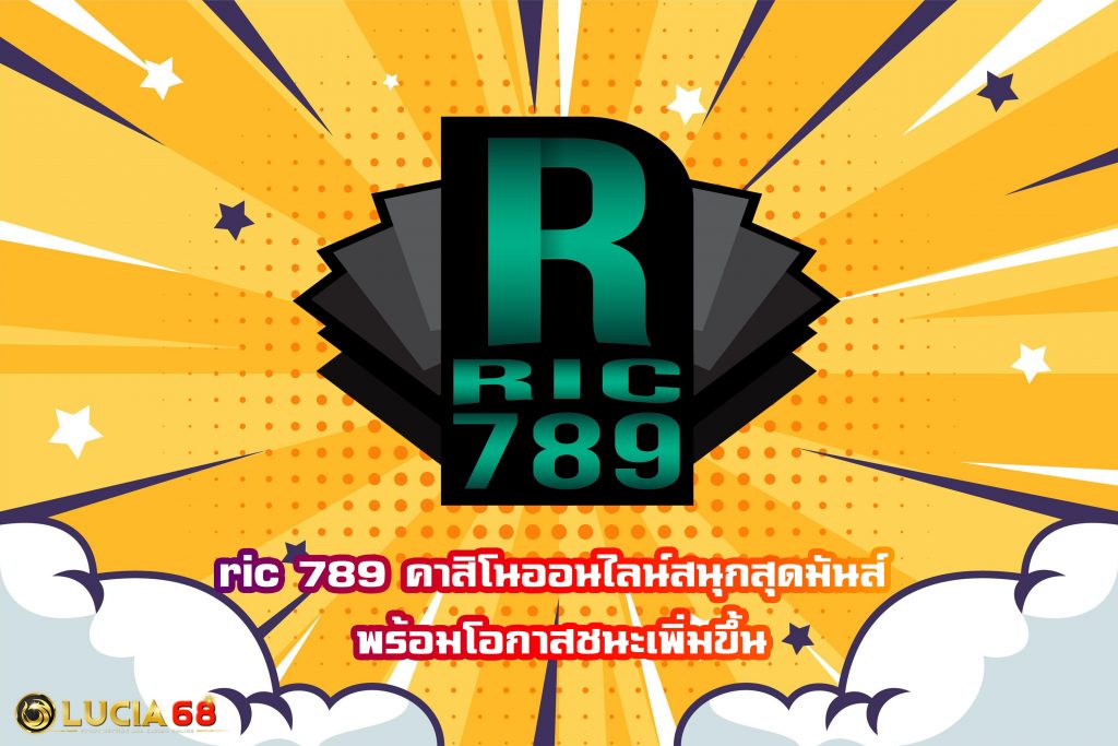 ric 789