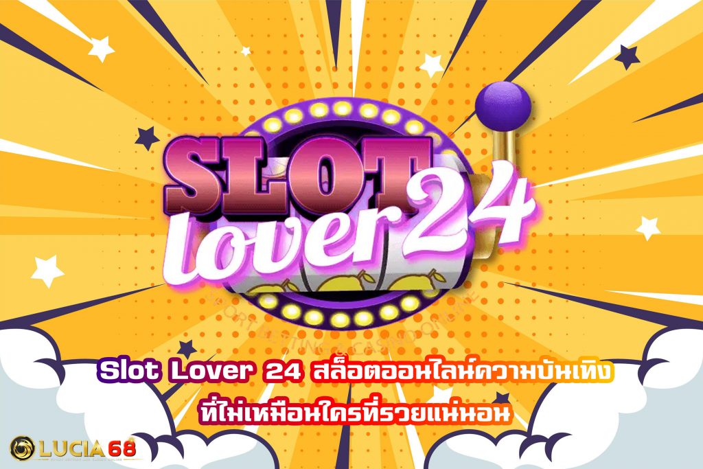 Slot Lover 24