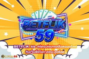 BETFLIK 59
