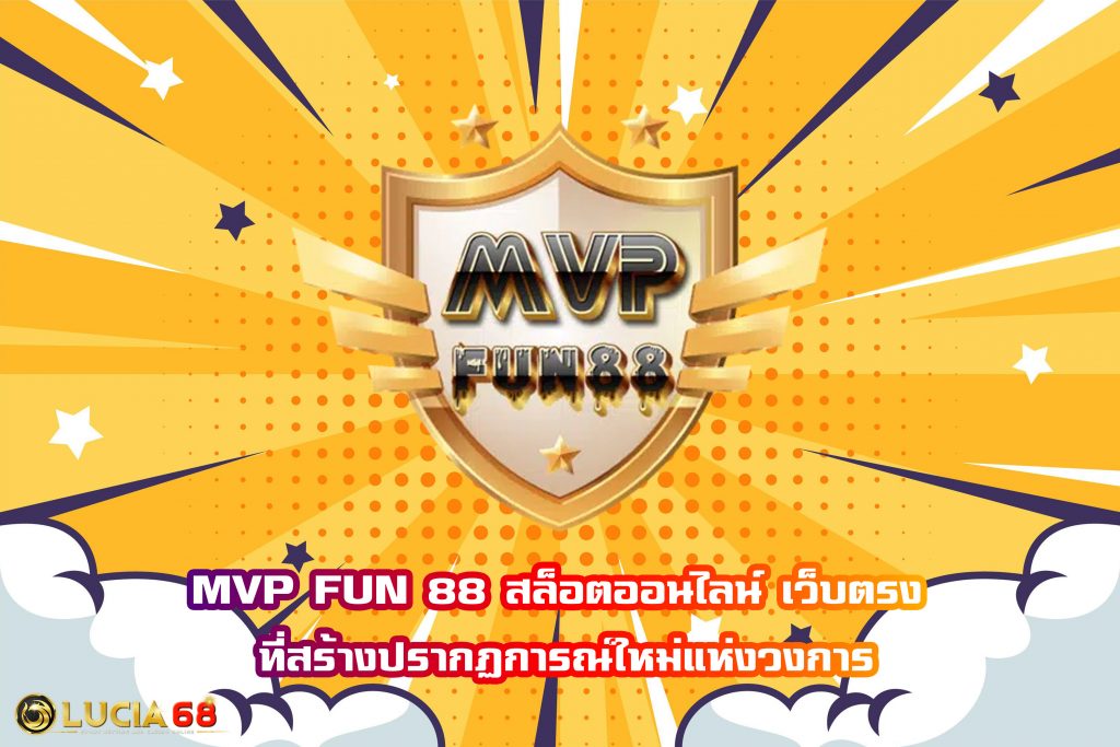 MVP FUN 88
