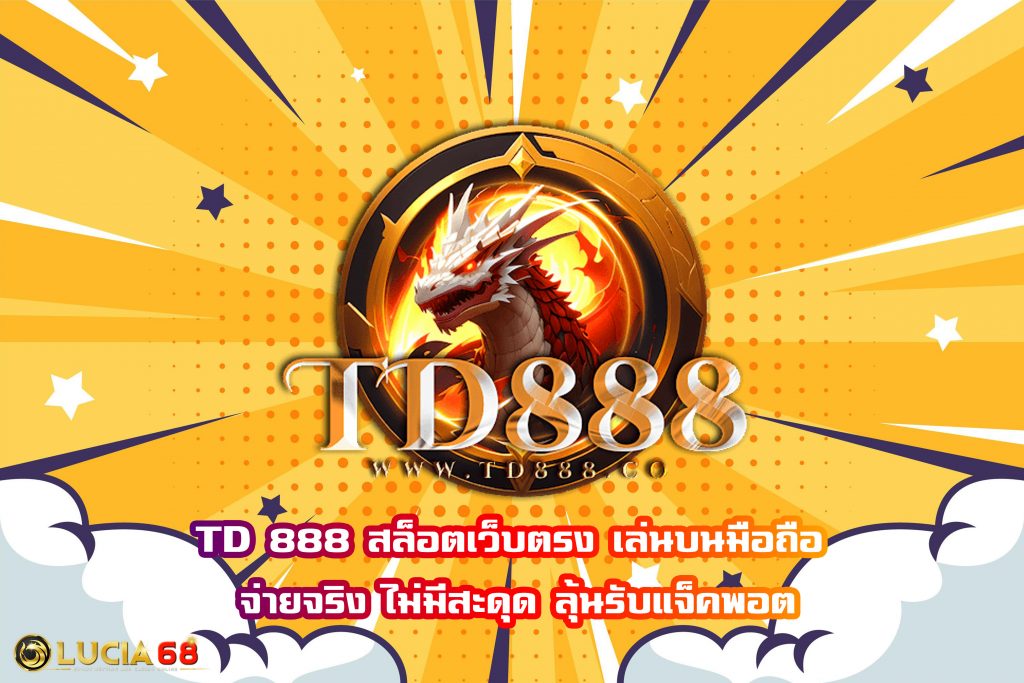 TD 888