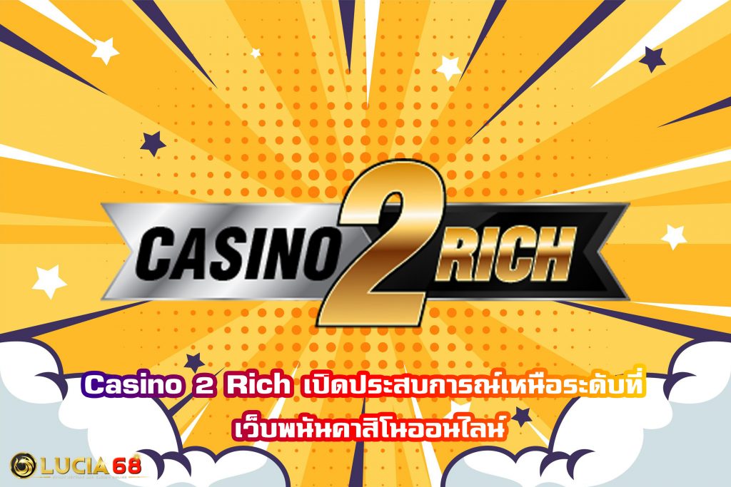 Casino 2 Rich