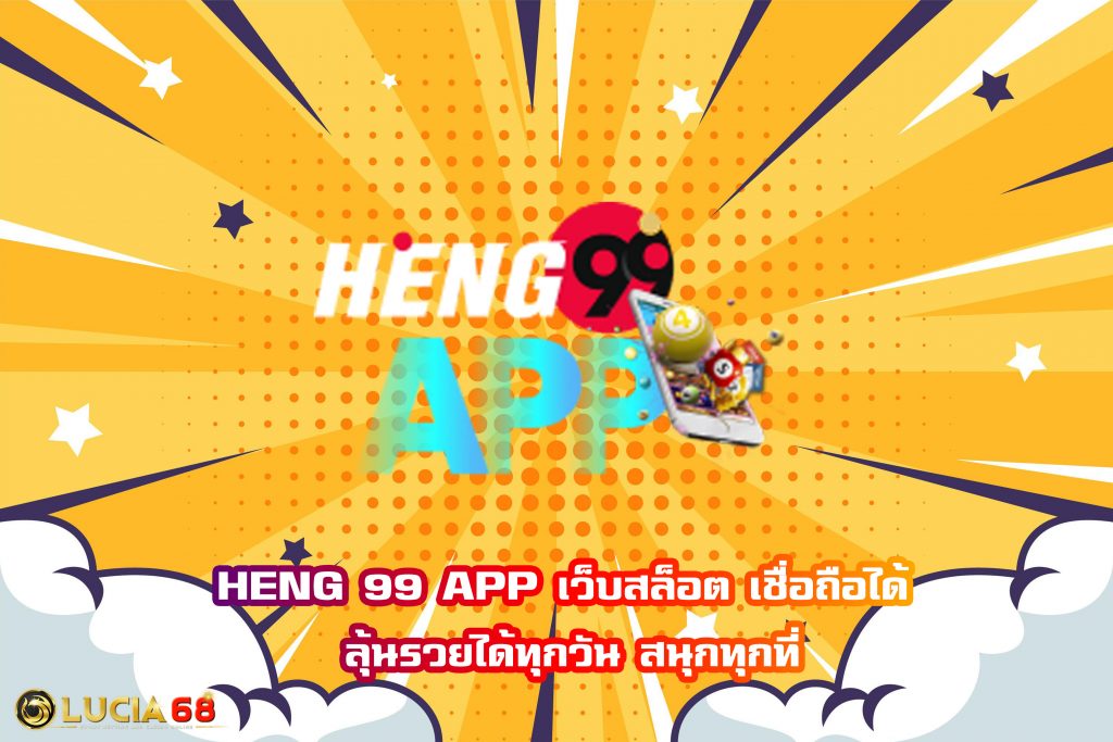 HENG 99 APP