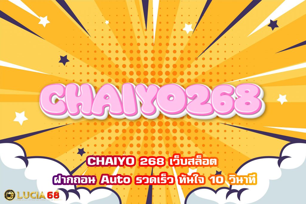 CHAIYO 268