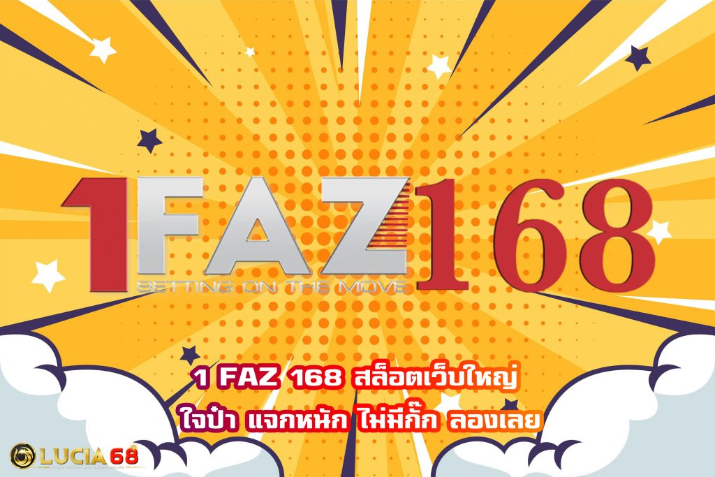 1 FAZ 168