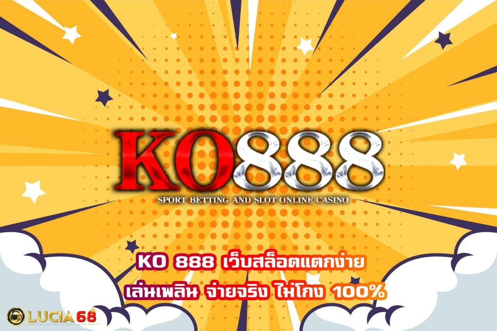 KO 888