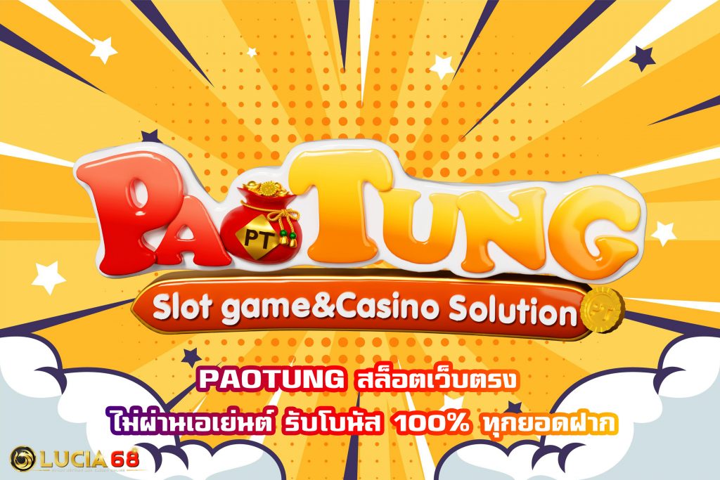 PAOTUNG