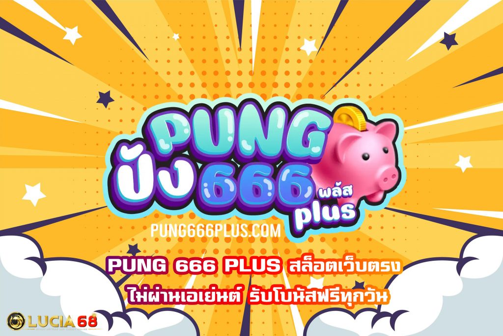 PUNG 666 PLUS