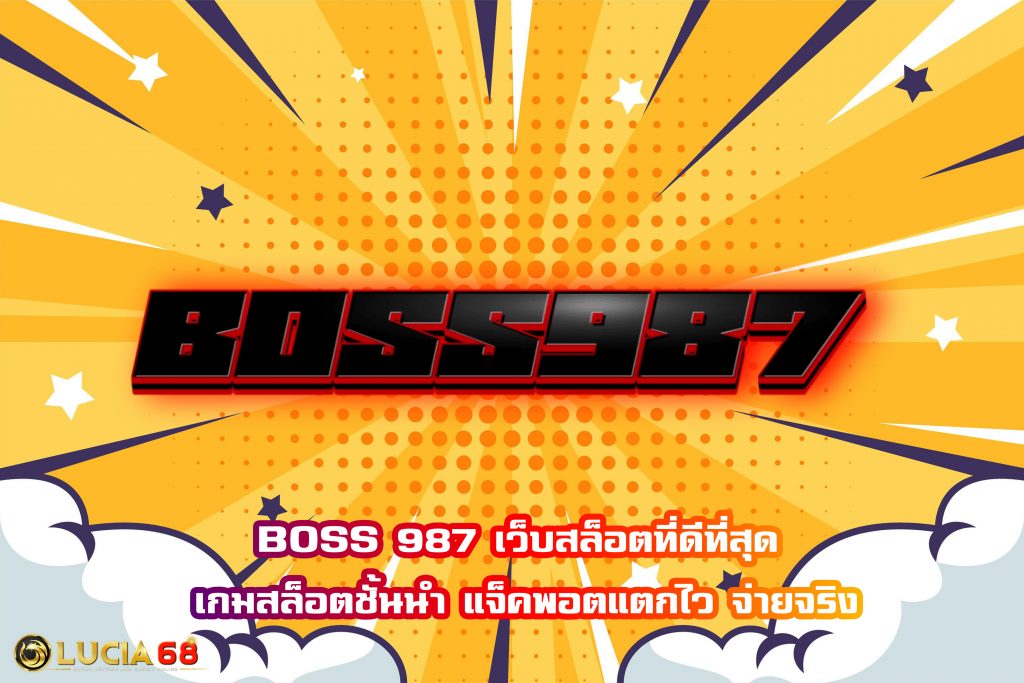 BOSS 987