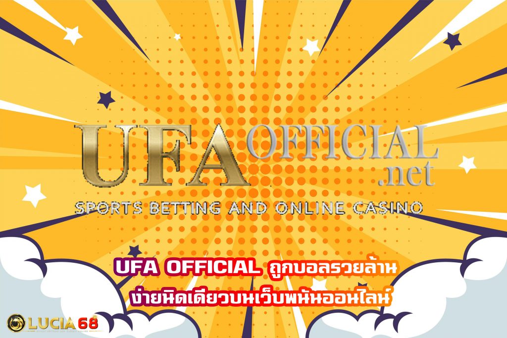 UFA OFFICIAL