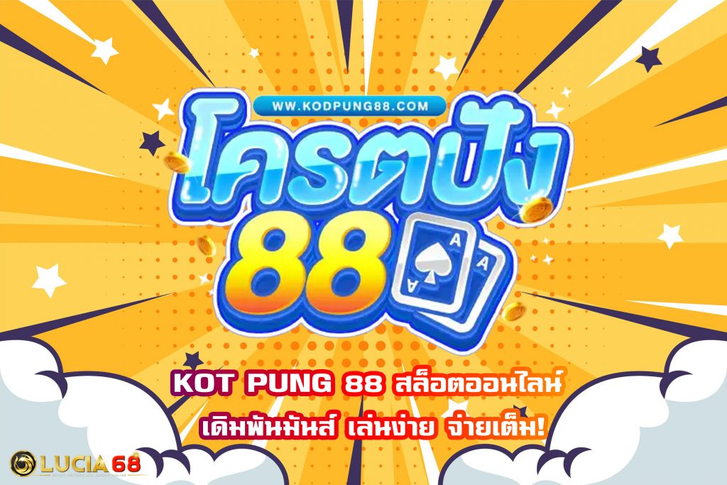 KOT PUNG 88