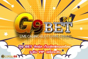 G9 BET