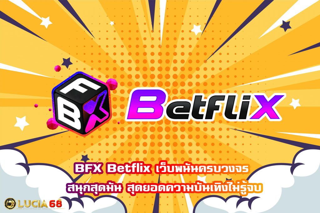 BFX Betflix