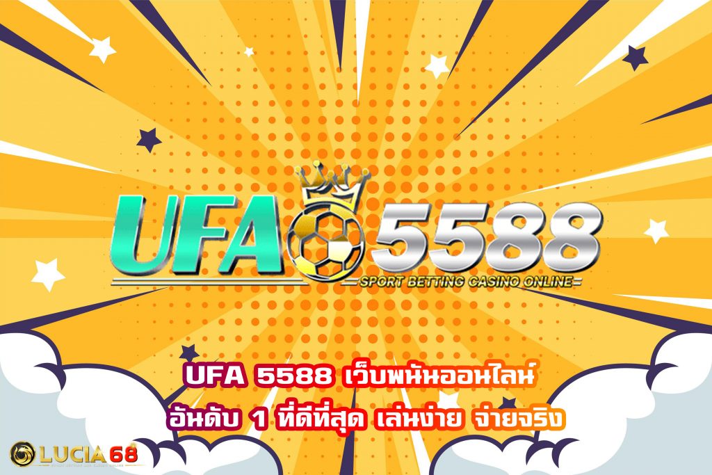 UFA 5588