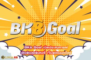 BK8 Goal