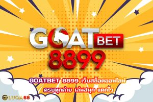 GOATBET 8899