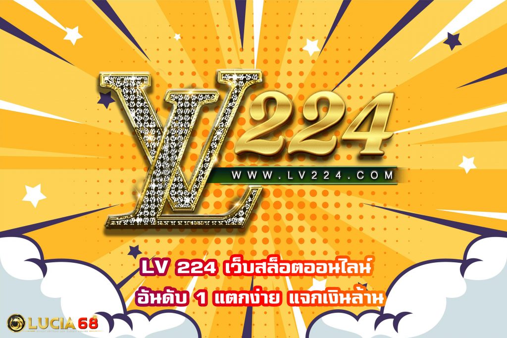 LV 224