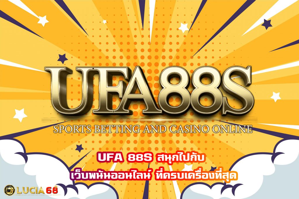 UFA 88S