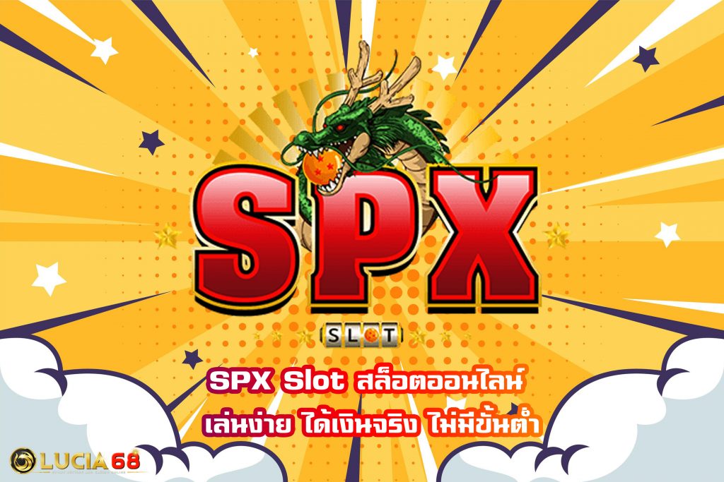 SPX Slot