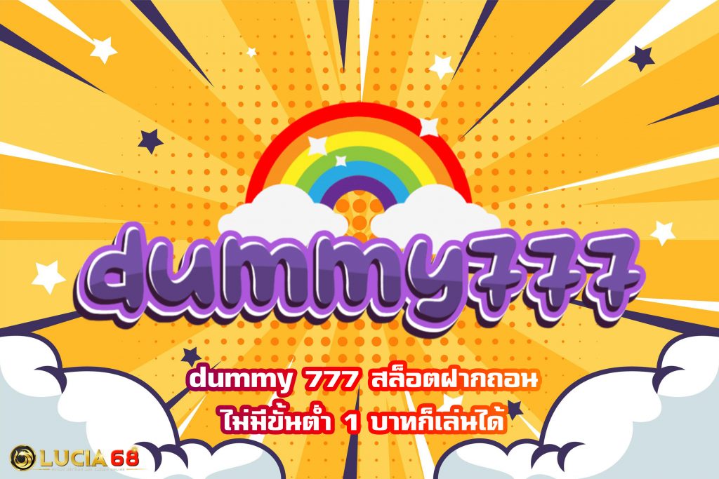 dummy 777