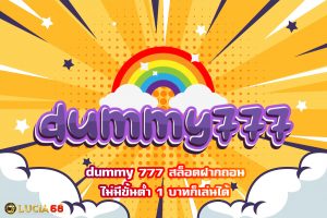 dummy 777