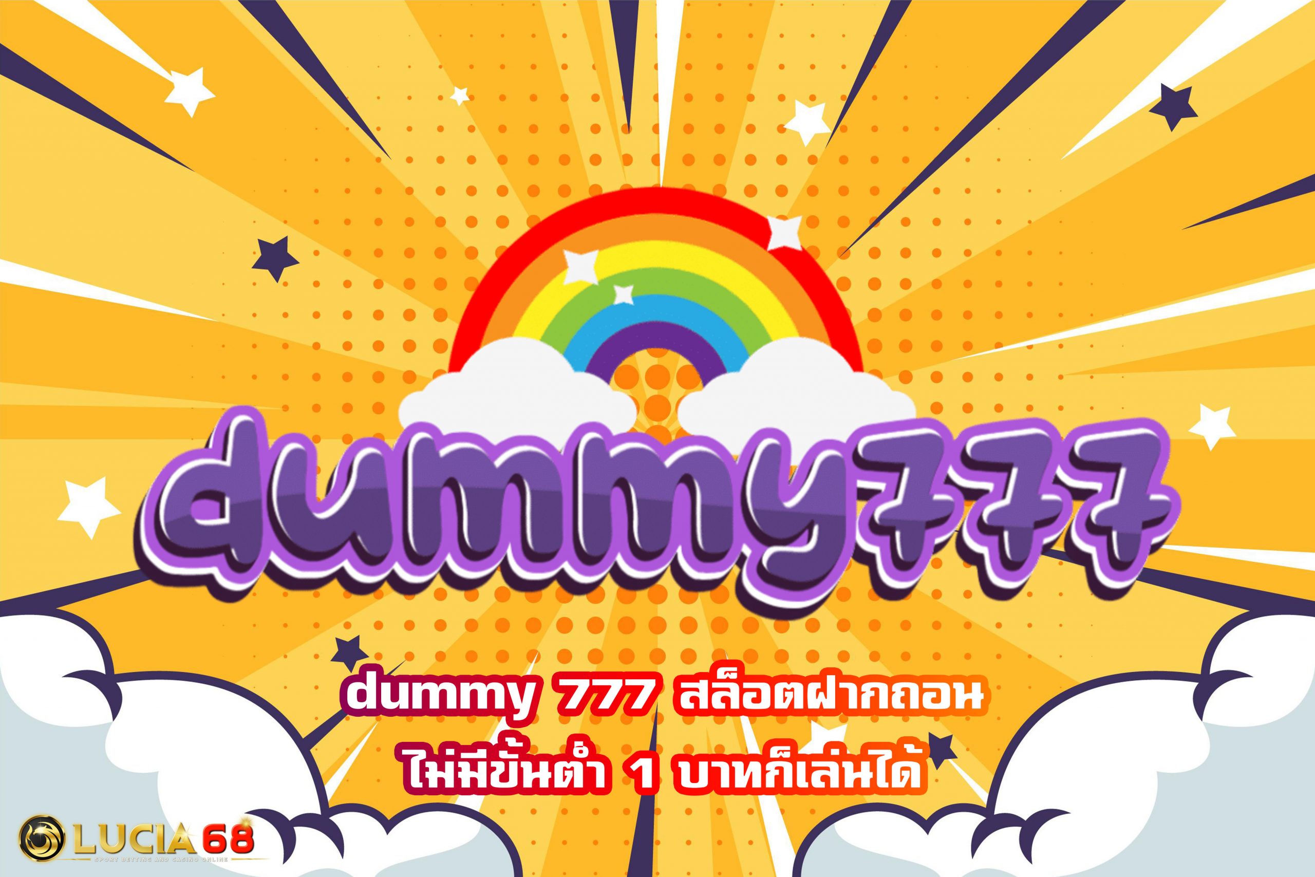 dummy 777