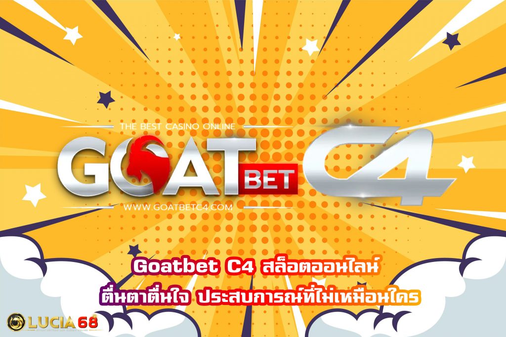 Goatbet C4