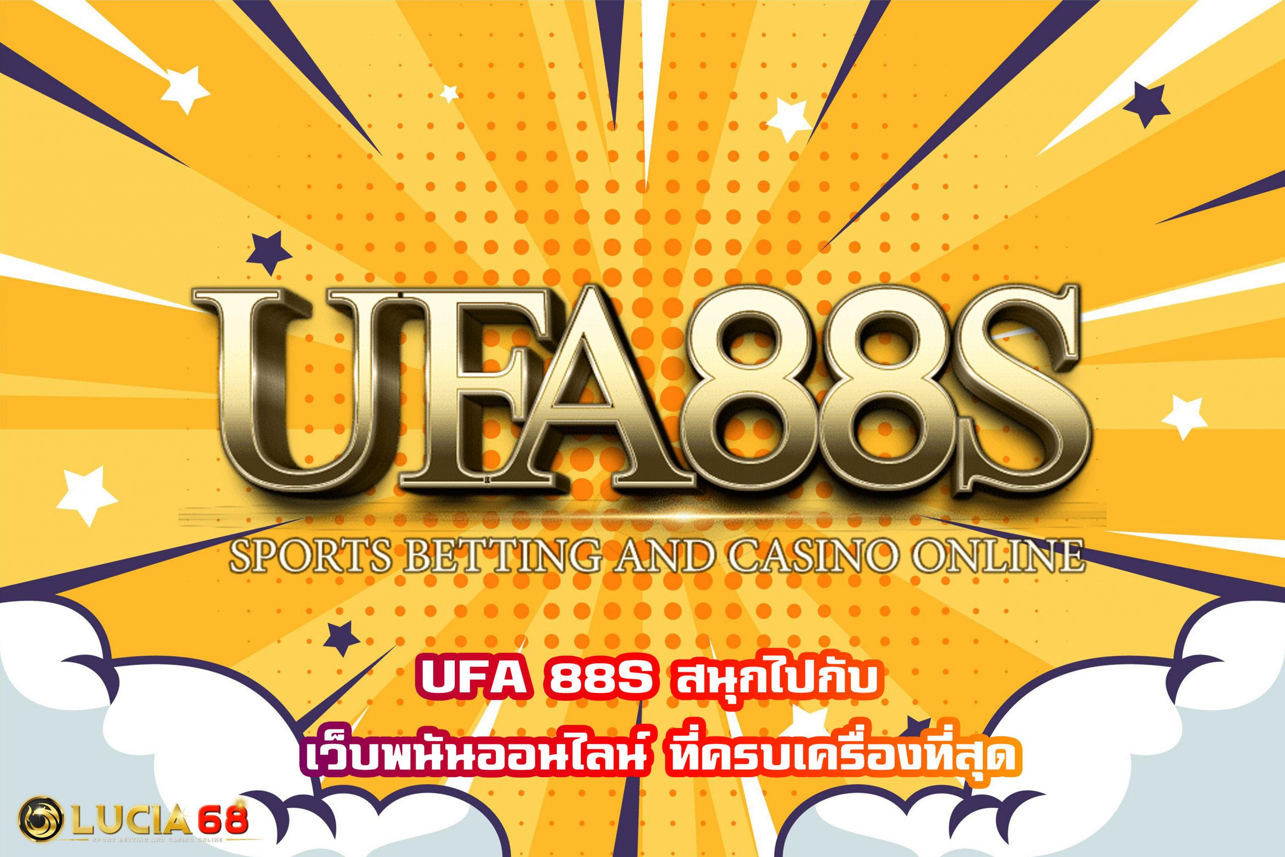 UFA 88S