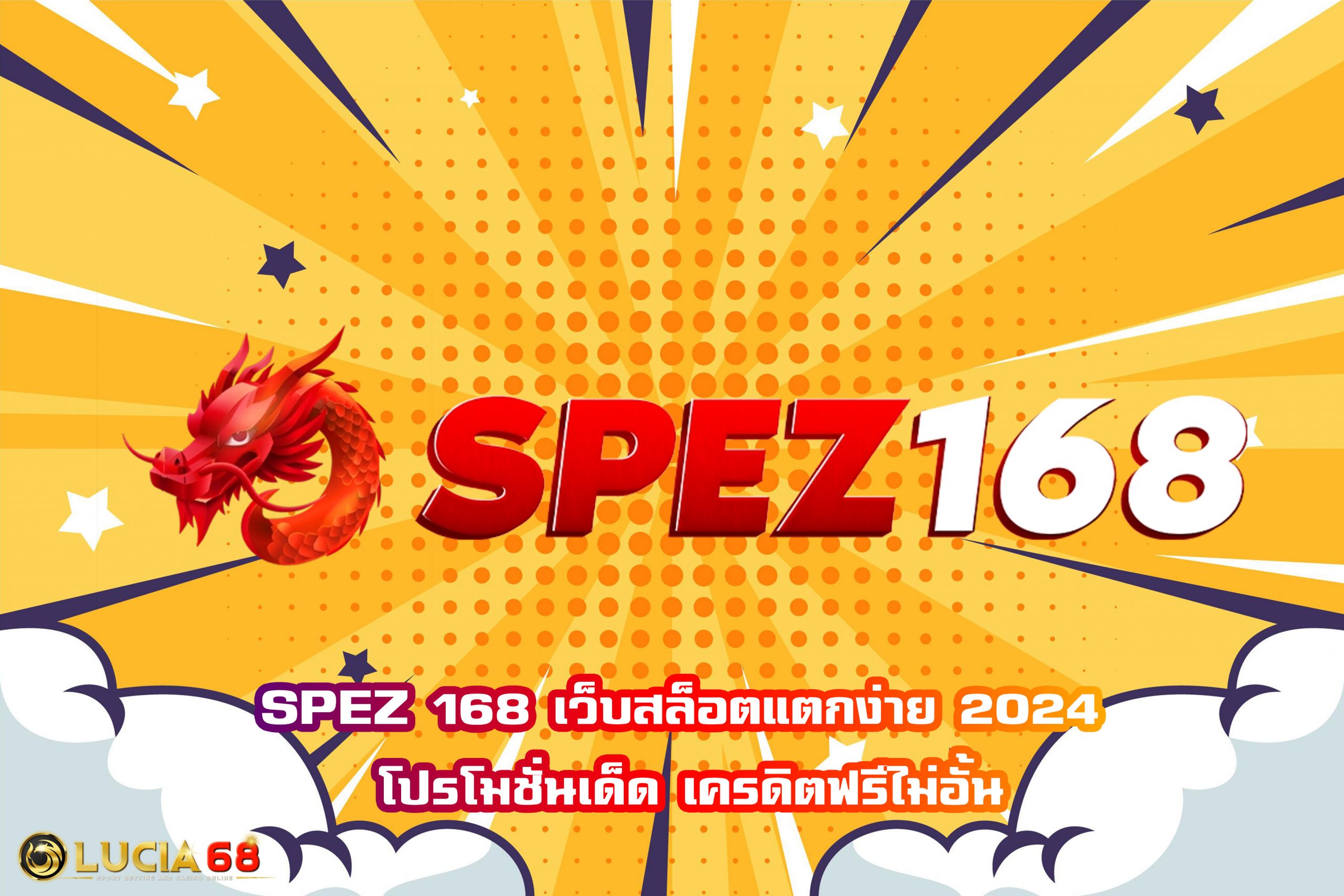 SPEZ 168