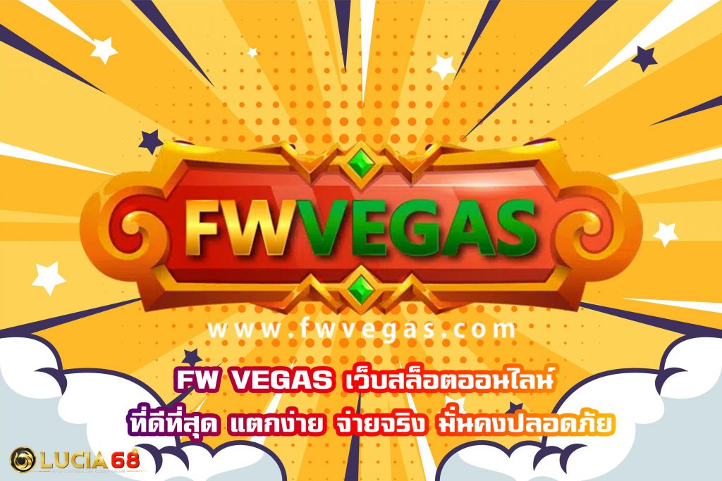 FW VEGAS